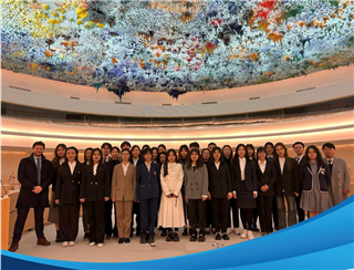 研学项目|2026寒假 · 联合国国际组织人才培养实训项目（走进联合国总部，对话国际官员，收获官方证书+推荐信！）
