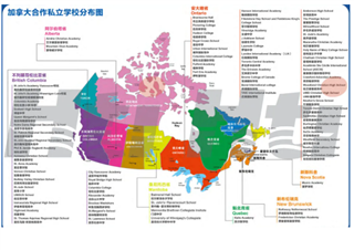 加拿大低龄留学|加拿大低龄留学终极宝典：一站式解锁顶尖教育之路