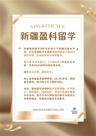 🇺🇸美国低龄留学全解析｜从小学到高中，一篇搞定！