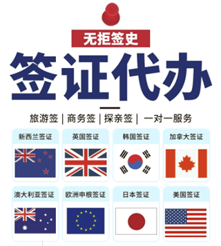 签证|手握美签＝免签三国？2026世界杯球迷签证攻略来了！