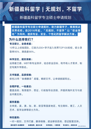 留学资讯|2026 年 8 月重磅留学新政全梳理！美 / 英 / 欧 /